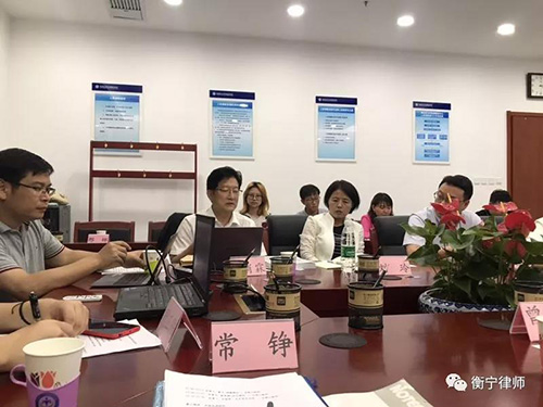 常錚律師受邀參加海淀律師代理涉黑案件交流(圖2)