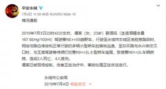 酒駕致人死亡怎么處理？