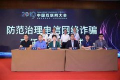 電信網(wǎng)絡(luò)詐騙犯罪怎么處罰？