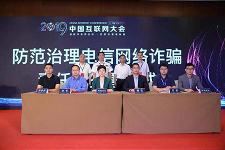 電信網(wǎng)絡(luò)詐騙犯罪怎么處罰？(圖1)