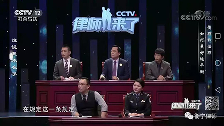 常錚律師參加錄制《律師來(lái)了》并與求助人簽約助力(圖2)