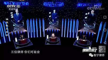 常錚律師參加錄制《律師來(lái)了》并與求助人簽約助力(圖4)