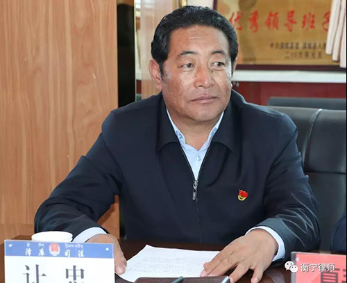 衡寧所與青海省澤庫縣司法局共建公共法律服務(wù)新模式(圖3)