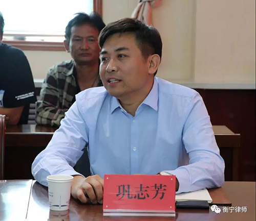 衡寧所與青海省澤庫縣司法局共建公共法律服務(wù)新模式(圖5)