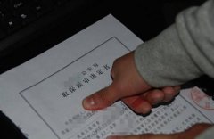 取保候審可以聘請律師嗎?