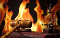 縱火罪如何認(rèn)定？