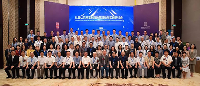 開業(yè)大吉丨8月18日衡寧律師事務所舉行揭牌儀式(圖1)