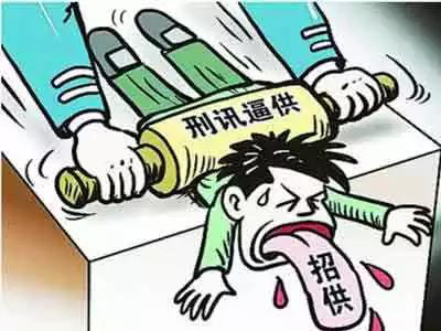 刑事案件中，哪些損失是不予賠償?shù)模?圖1)