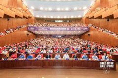 常錚律師受邀參加網(wǎng)絡(luò)犯罪前沿問題高峰論壇