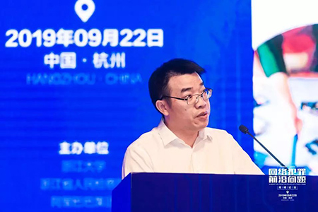 常錚律師受邀參加網(wǎng)絡(luò)犯罪前沿問(wèn)題高峰論壇(圖8)