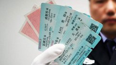 倒賣(mài)火車(chē)票會(huì)被判刑嗎？