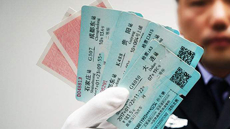 倒賣(mài)火車(chē)票會(huì)被判刑嗎？(圖1)