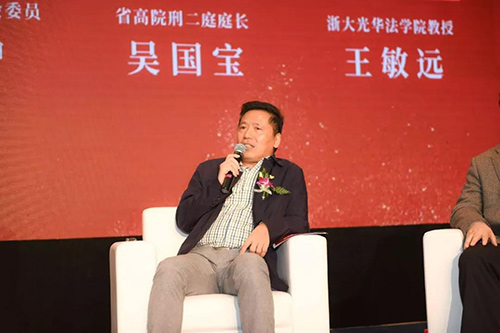 第三屆靖霖刑辯論壇召開(kāi) 常錚律師受邀出席(圖9)