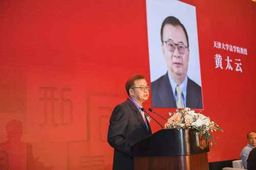 第三屆靖霖刑辯論壇召開(kāi) 常錚律師受邀出席(圖11)