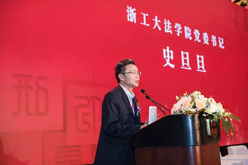 第三屆靖霖刑辯論壇召開(kāi) 常錚律師受邀出席(圖24)