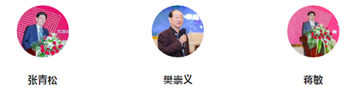 常錚律師受邀參加第十三屆尚權(quán)刑辯論壇(圖4)