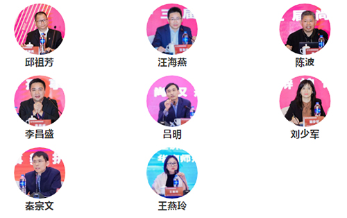 常錚律師受邀參加第十三屆尚權(quán)刑辯論壇(圖5)