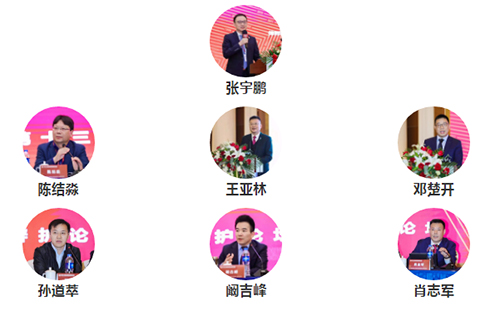 常錚律師受邀參加第十三屆尚權(quán)刑辯論壇(圖6)