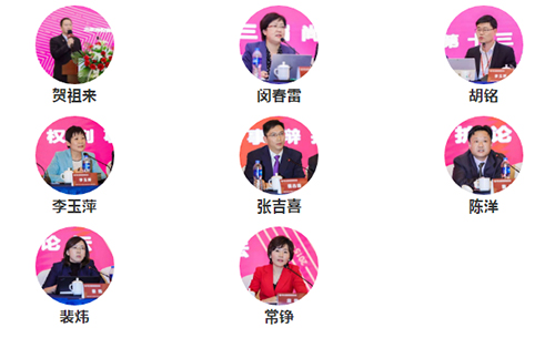 常錚律師受邀參加第十三屆尚權(quán)刑辯論壇(圖7)