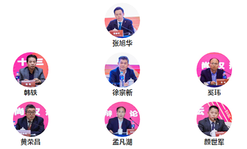 常錚律師受邀參加第十三屆尚權(quán)刑辯論壇(圖8)