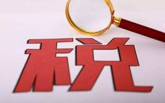 逃稅罪與偷稅罪兩者有什么區(qū)別？