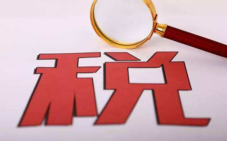 逃稅罪與偷稅罪兩者有什么區(qū)別？(圖1)