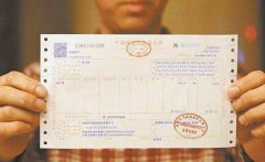 倒賣發(fā)票屬于什么罪行？