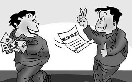 合同詐騙罪合同是無效的嗎？(圖1)