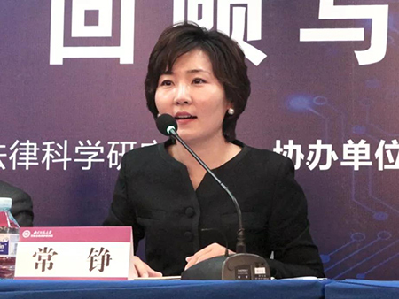 由衡寧所協(xié)辦的第二屆全國刑事法博士生論壇在京召開(圖6)