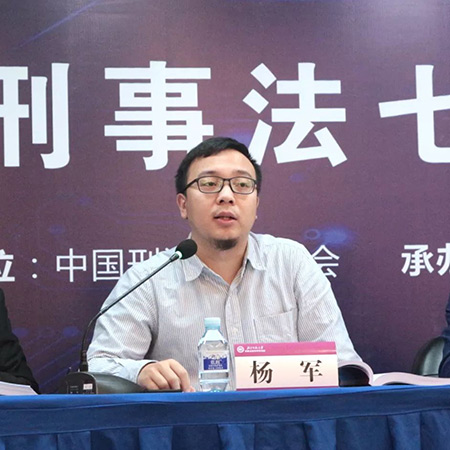 由衡寧所協(xié)辦的第二屆全國刑事法博士生論壇在京召開(圖23)