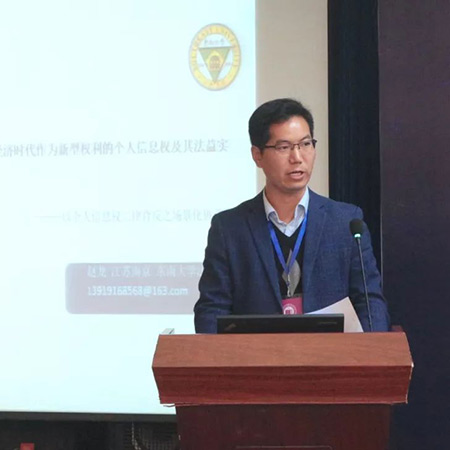 由衡寧所協(xié)辦的第二屆全國刑事法博士生論壇在京召開(圖24)