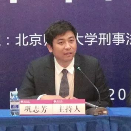 由衡寧所協(xié)辦的第二屆全國刑事法博士生論壇在京召開(圖28)