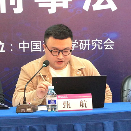 由衡寧所協(xié)辦的第二屆全國刑事法博士生論壇在京召開(圖31)