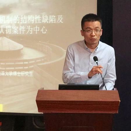 由衡寧所協(xié)辦的第二屆全國刑事法博士生論壇在京召開(圖42)