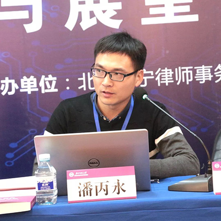 由衡寧所協(xié)辦的第二屆全國刑事法博士生論壇在京召開(圖52)