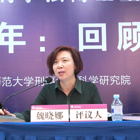 由衡寧所協(xié)辦的第二屆全國刑事法博士生論壇在京召開(圖47)