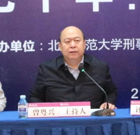 由衡寧所協(xié)辦的第二屆全國刑事法博士生論壇在京召開(圖55)