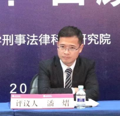 由衡寧所協(xié)辦的第二屆全國刑事法博士生論壇在京召開(圖56)