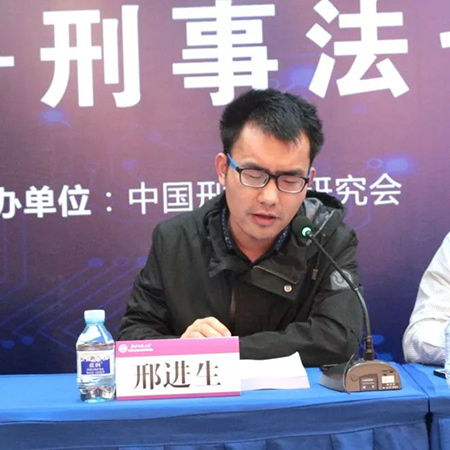 由衡寧所協(xié)辦的第二屆全國刑事法博士生論壇在京召開(圖57)