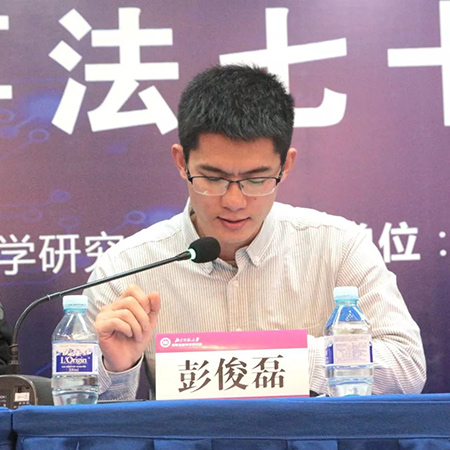 由衡寧所協(xié)辦的第二屆全國刑事法博士生論壇在京召開(圖58)