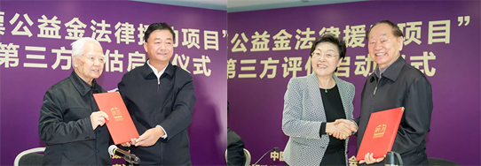 常錚律師諫言“中央專(zhuān)項(xiàng)彩票公益金法律援助項(xiàng)目” 資金問(wèn)題成焦點(diǎn)(圖4)