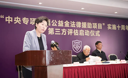 常錚律師諫言“中央專(zhuān)項(xiàng)彩票公益金法律援助項(xiàng)目” 資金問(wèn)題成焦點(diǎn)(圖3)
