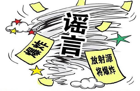 惡意造謠誹謗罪可以要求賠償嗎？(圖1)