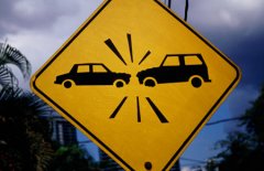 交通事故致死要坐牢嗎？