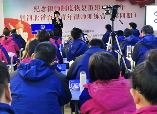 常錚律師、鞏志芳律師為河北省百俊青年律師訓(xùn)練營分享創(chuàng)業(yè)路(圖3)