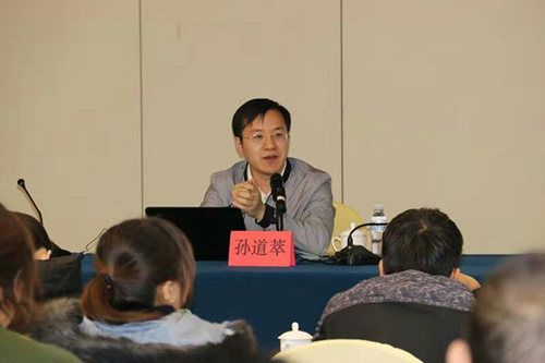 衡寧律師受邀赴青海省”法律援助業(yè)務(wù)培訓(xùn)班“授課(圖2)