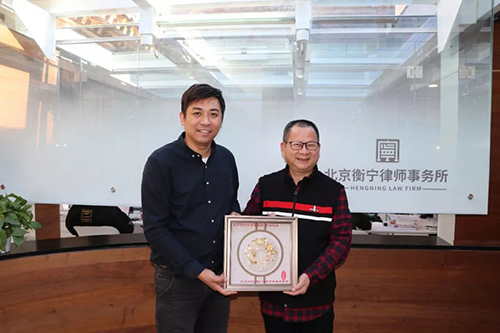 尚權(quán)（廈門）律師事務(wù)所主任邱祖芳律師蒞臨衡寧所參觀交流(圖2)