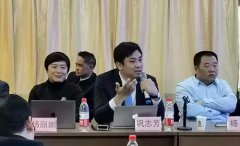 鞏志芳律師參加北京+運城刑事律師實務(wù)研討會 探討辯護人與委托人之間