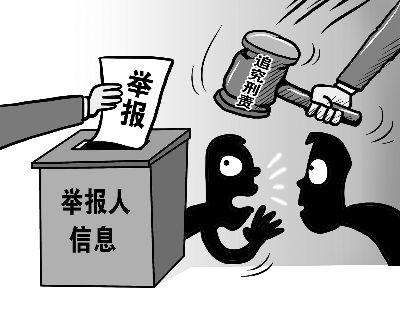 控告狀和舉報(bào)信有什么區(qū)別?(圖1)