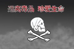 被動(dòng)吸毒如何認(rèn)定?